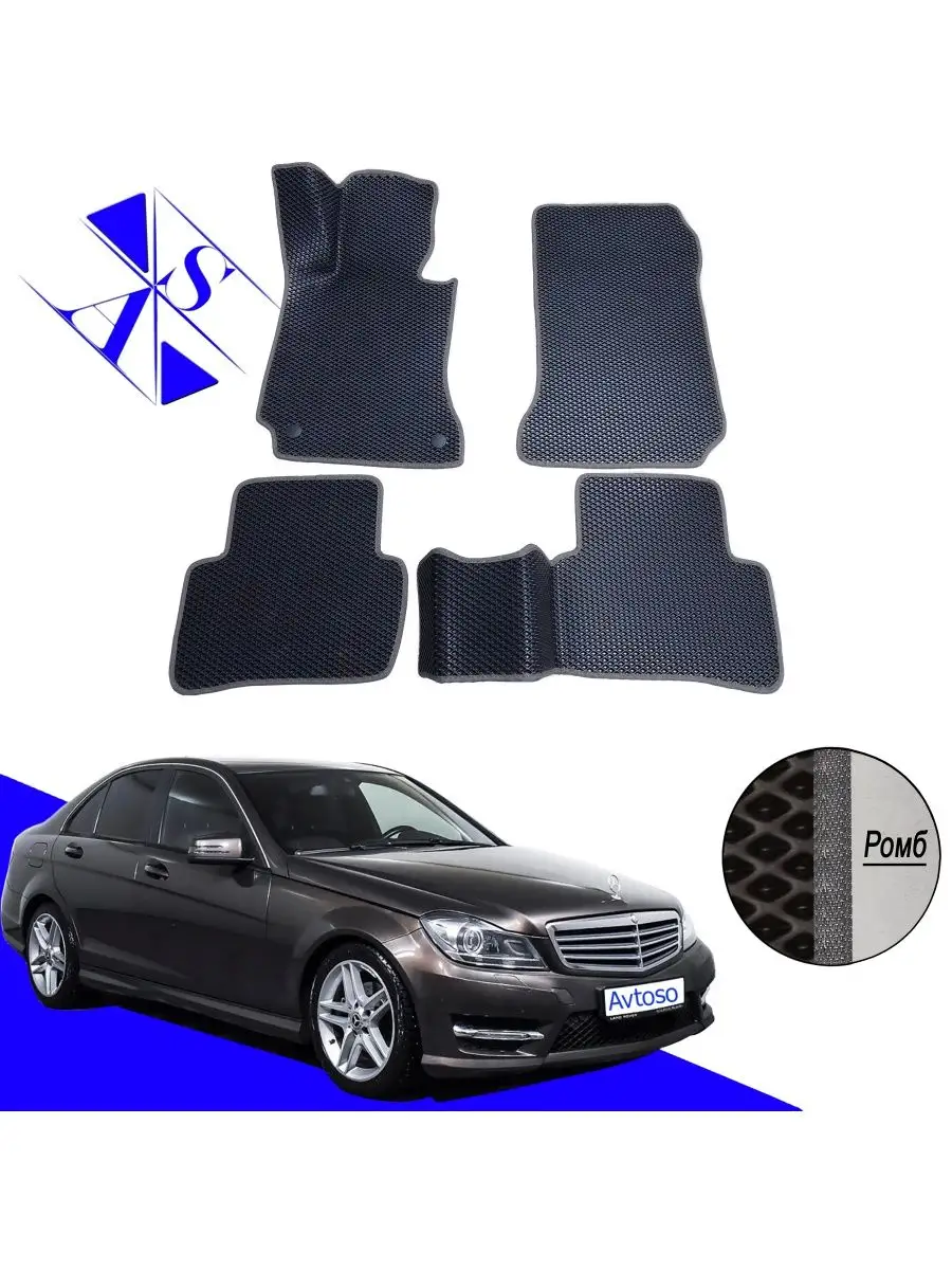 Avtoso Коврики Эва Ева(Eva) для Mercedes Benz C-Class W204 2006-15