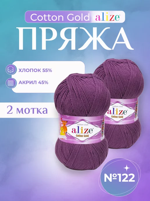 60% хлопок 40% акрил 2 / 21S 、 2 / 28S Хлопок Акриловая смесовая пряжа