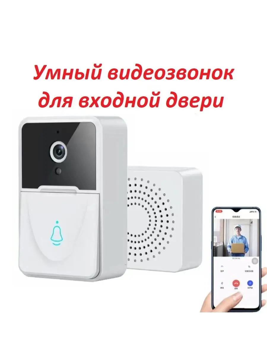 Умный видеозвонок G4 | Aqara Smart Video Doorbell G4