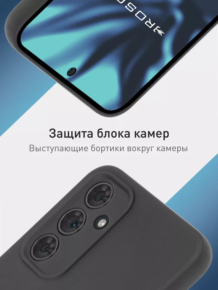 Чехол на Samsung A54 Rosco купить по цене 369 ₽ в интернет-магазине  Wildberries | 152683040