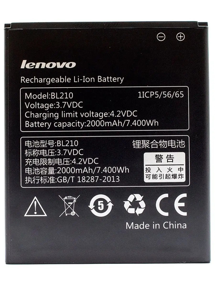 Аккумулятор для телефона BL210 3.7V 2000mAh Lenovo купить по цене 65 800  сум в интернет-магазине Wildberries в Узбекистане | 152703194