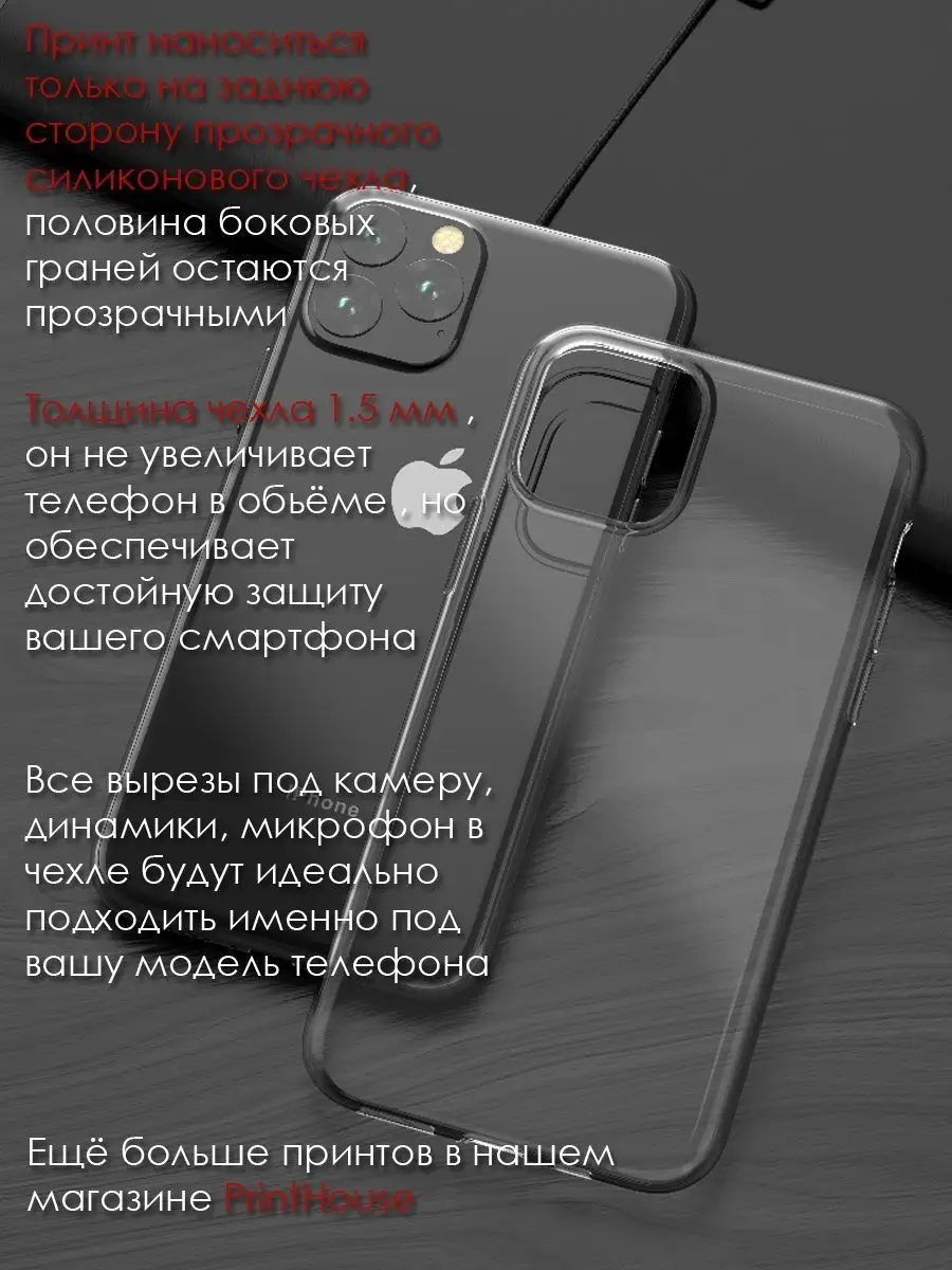 PrintHouse Чехол море на iPhone 13 Mini для айфона волны пляж закат