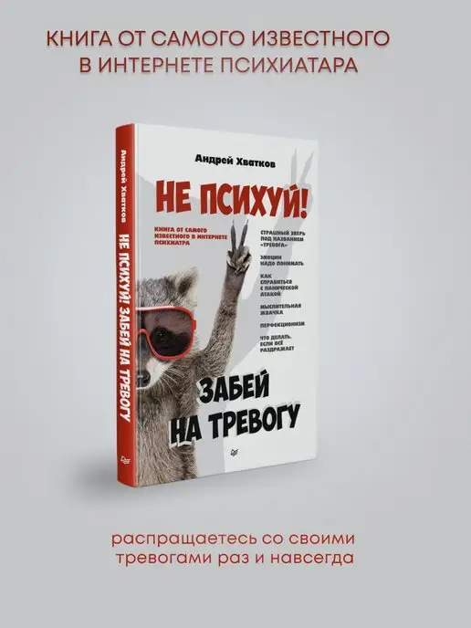 «Русская девушка, Санкт-Петербург, …» — картинка создана в Шедевруме