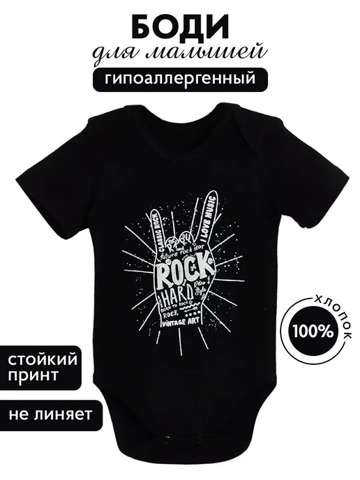 Alabar Collection Боди для новорожденных с коротким рукавом