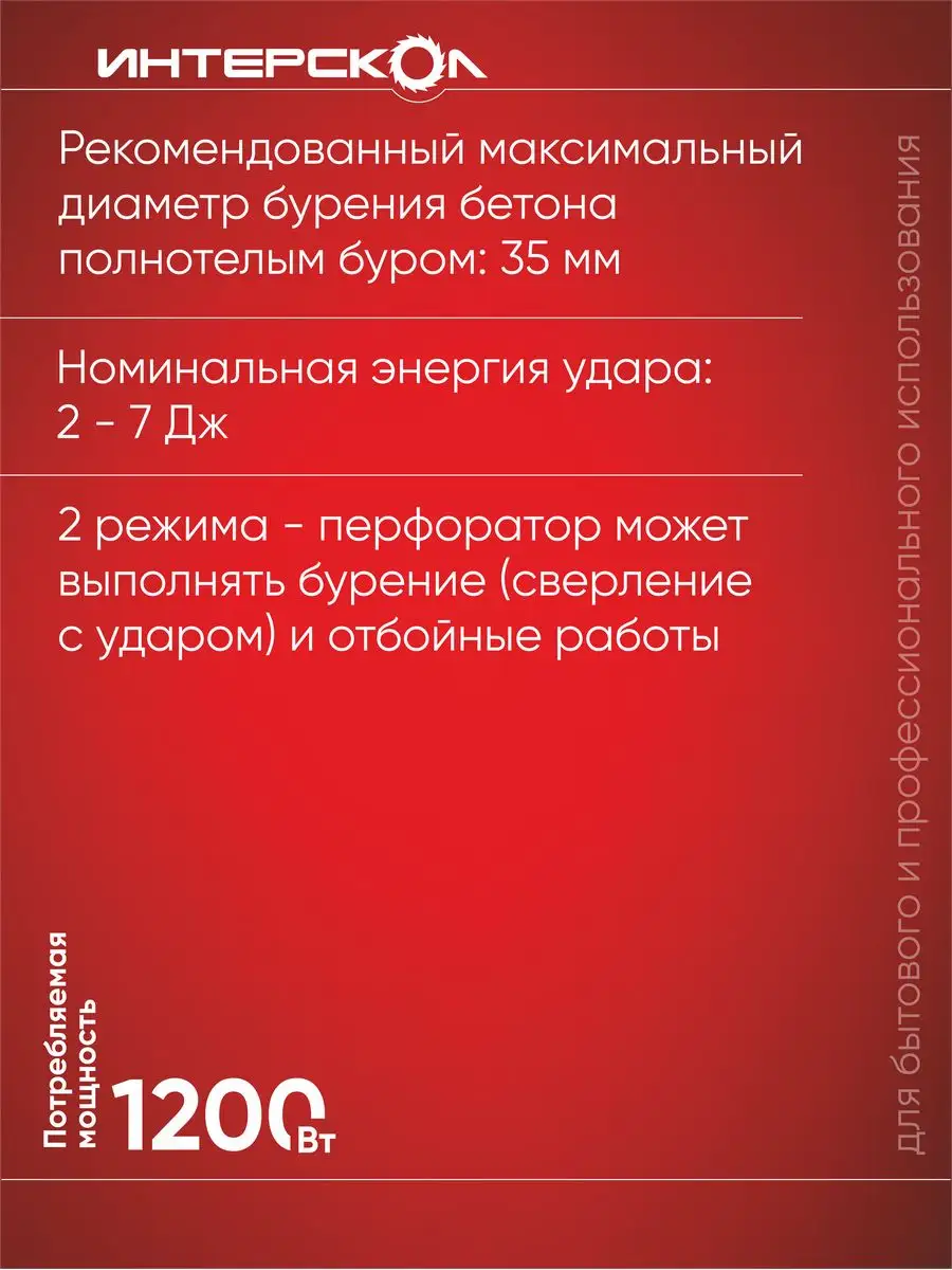 П 38 1200эв