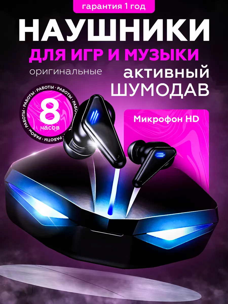 Наушники беспроводные XXX BASS купить по цене 649 ₽ в интернет  