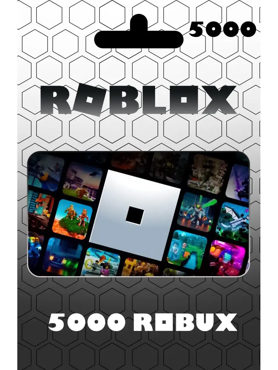 Карта пополнения 5000 Robux для игры Роблокс Roblox купить по цене 4 085 ?  в интернет-магазине Wildberries | 152934185