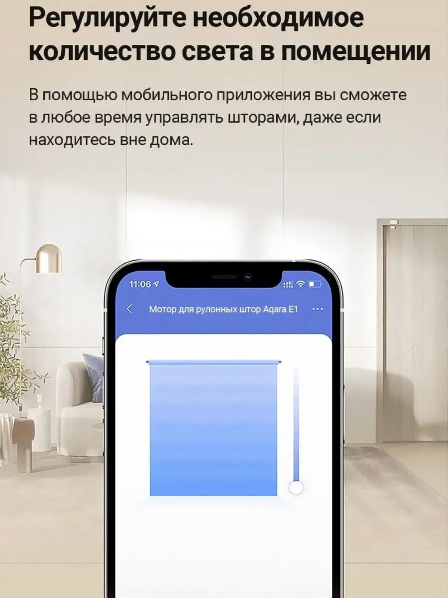 Мотор для рулонных штор E1 (RSD-M01) Aqara купить по цене 0 ₽ в  интернет-магазине Wildberries | 152935089