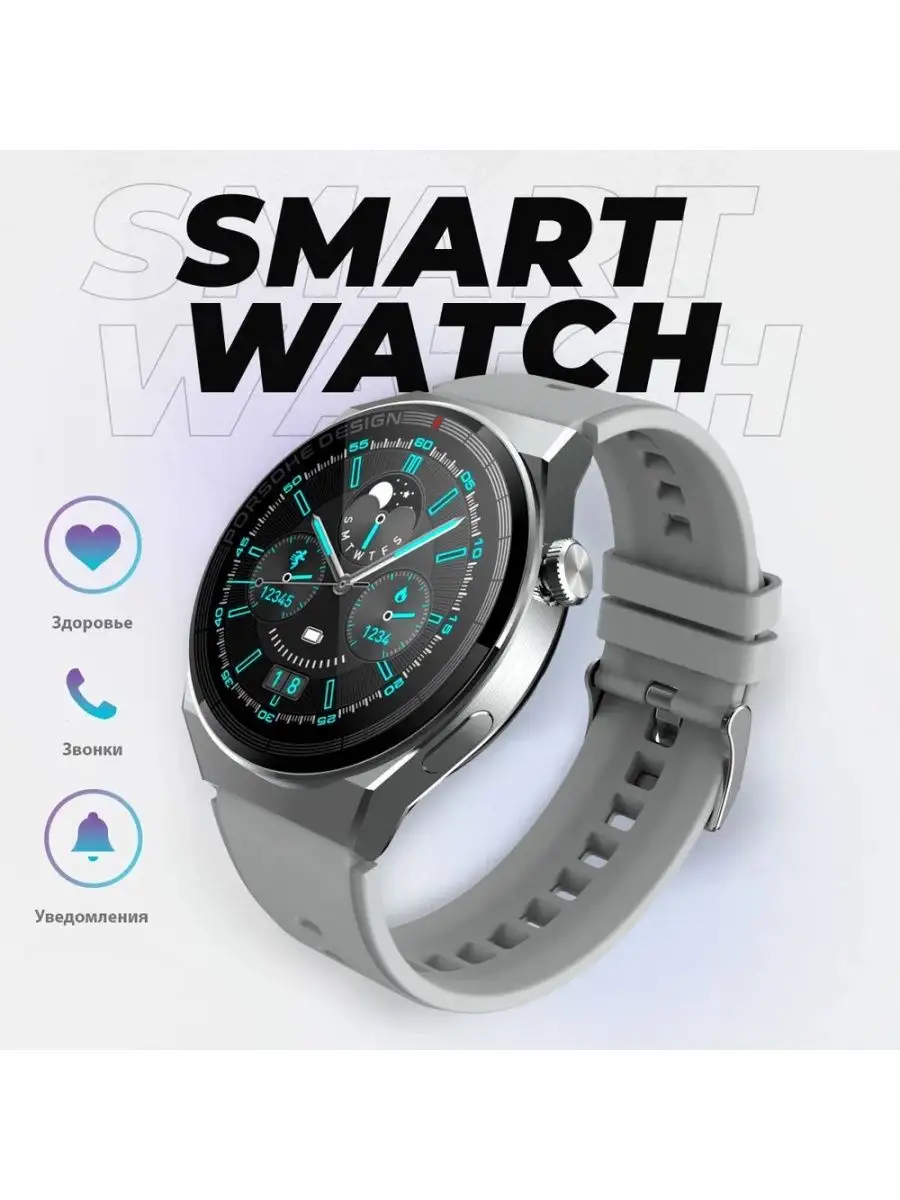 Часовой дом Умные смарт часы Smart Watch X5 PRO С сенсорным экраном круглые  с функцией звонка