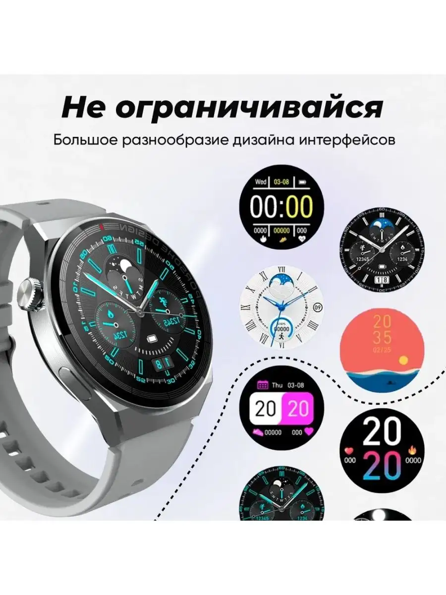 Часовой дом Умные смарт часы Smart Watch X5 PRO С сенсорным экраном круглые  с функцией звонка