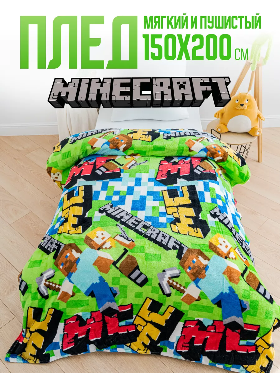 Павлинка Плед 150х200 детский велсофт на кровать на диван Minecraft