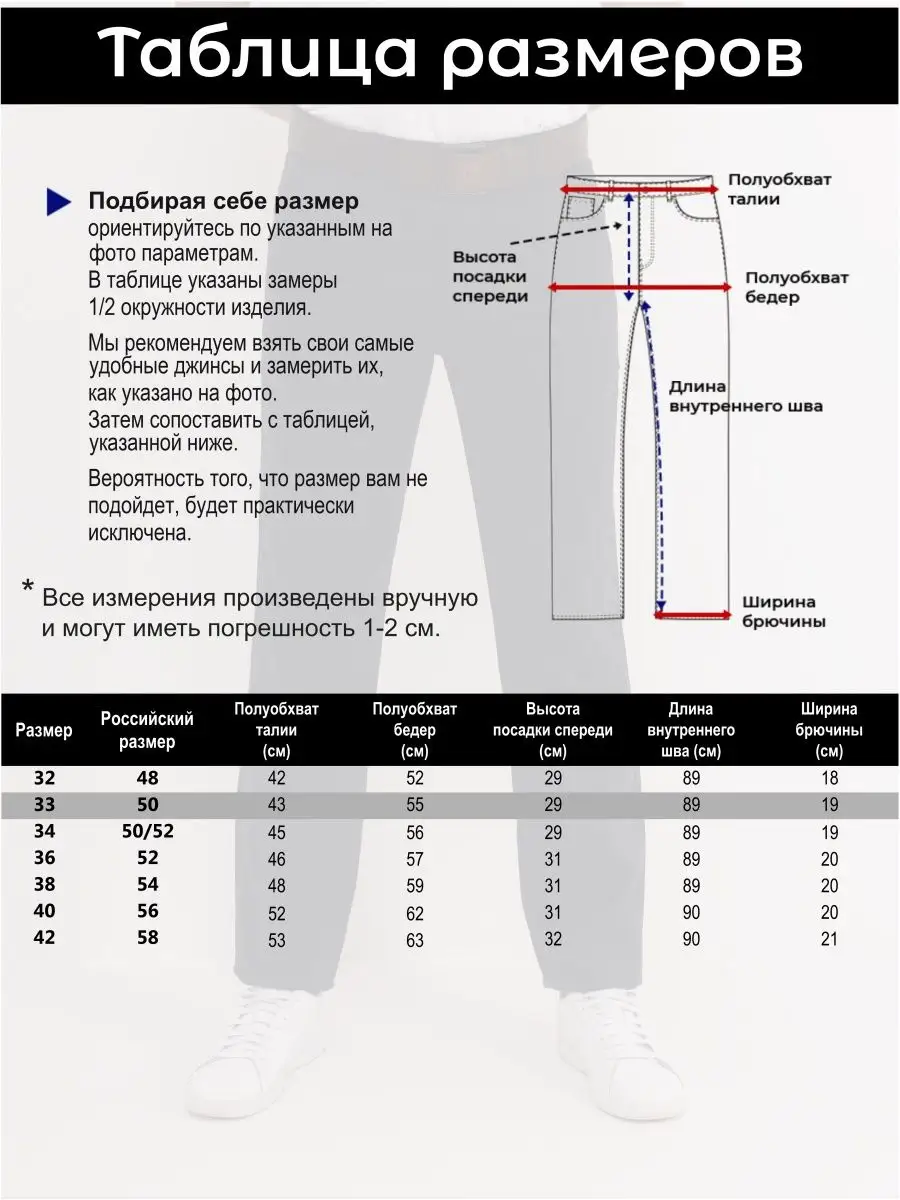 SUPPLEX Брюки <b>мужские</b> классические широкие летние лен Турция.