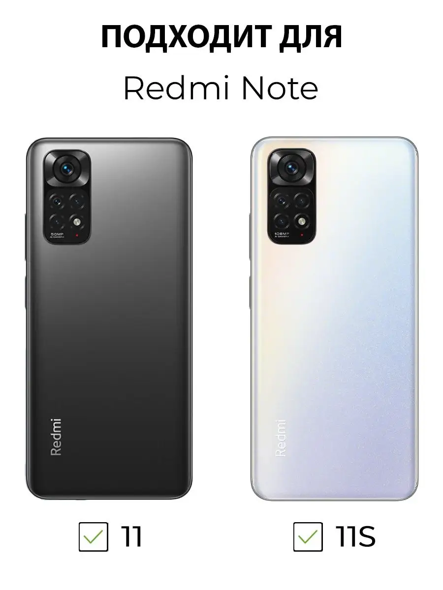 ICASE67 Чехол на Redmi Note 11 и Note 11S силиконовый с принтом