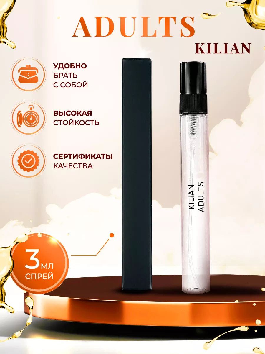 Parfum kilian online adults