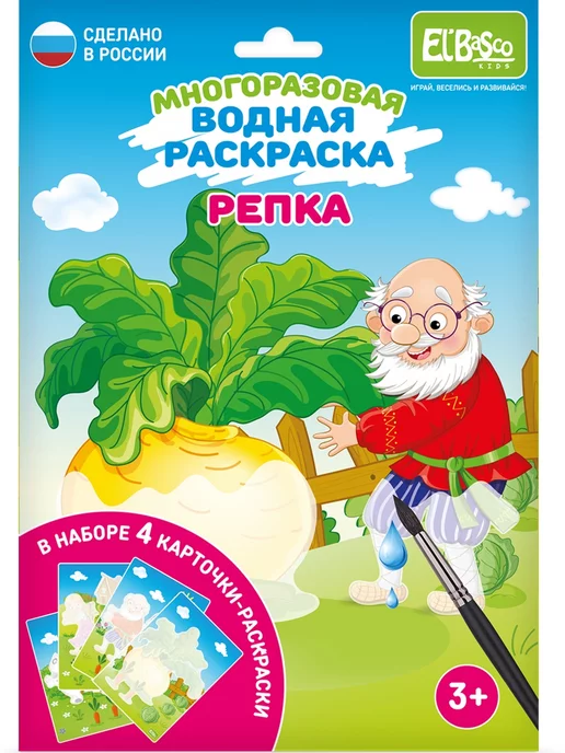 Бесплатная порно сказка про репку - Смотреть порно видео и скачать лучшее в качестве HD!