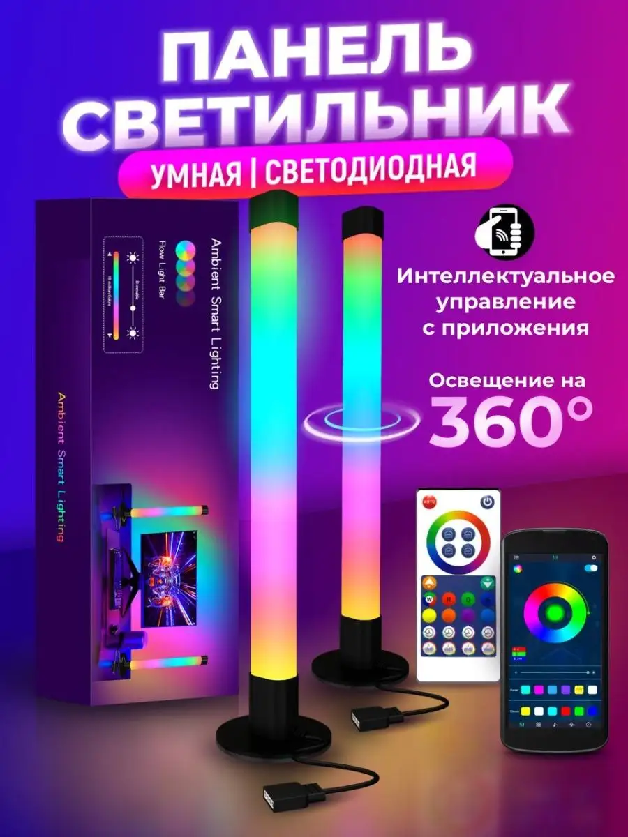 Декоративный неоновый ночник подсветка LED RGB Daskus купить по цене 1 742  ₽ в интернет-магазине Wildberries | 153041982