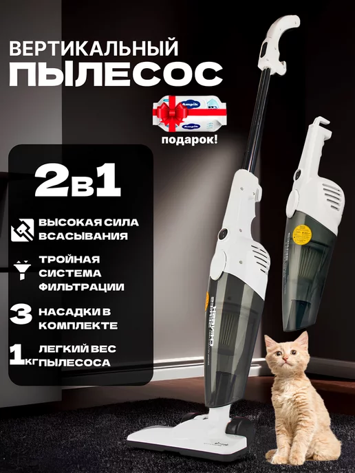 Deerma Вертикальный пылесос DX 118 C