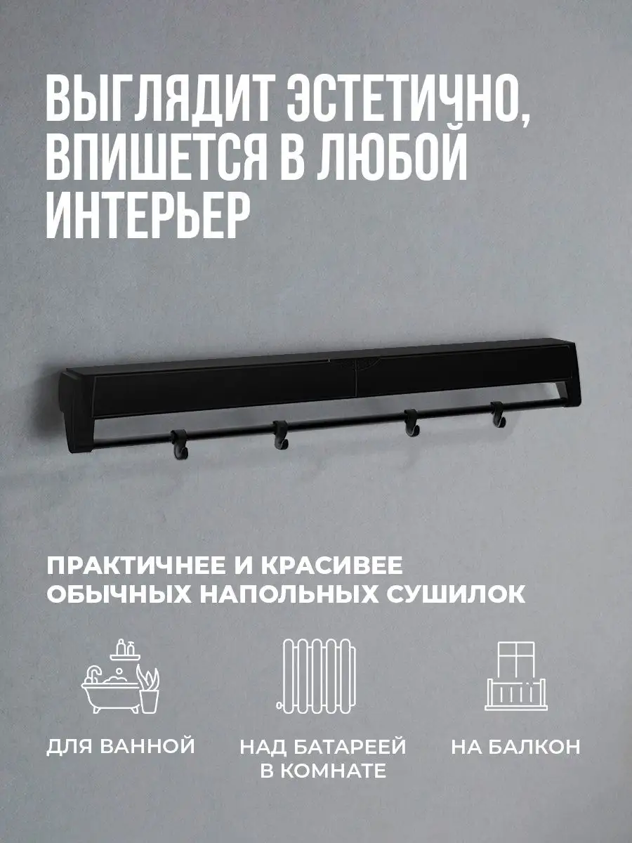 Установка сушилок для белья в Санкт-Петербурге — 44 сантехника, 27 отзывов на Профи