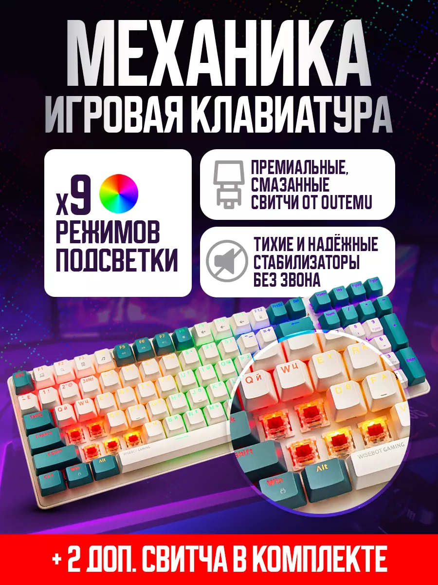 Клавиатура механическая игровая K3 с подсветкой FREE WOLF купить по цене 2  226 ₽ в интернет-магазине Wildberries | 153244040