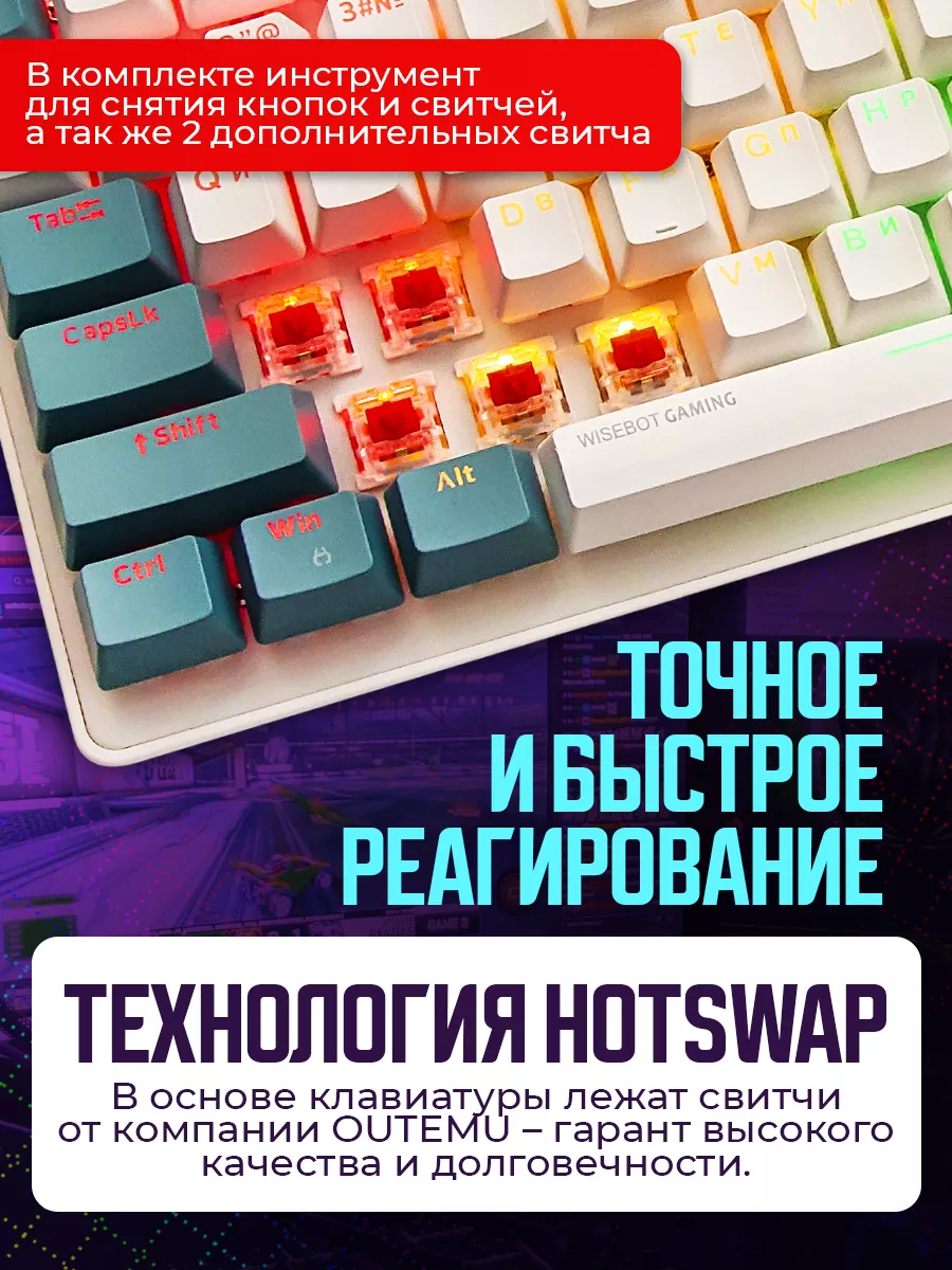 Клавиатура механическая игровая K3 с подсветкой FREE WOLF купить по цене 2  226 ₽ в интернет-магазине Wildberries | 153244040