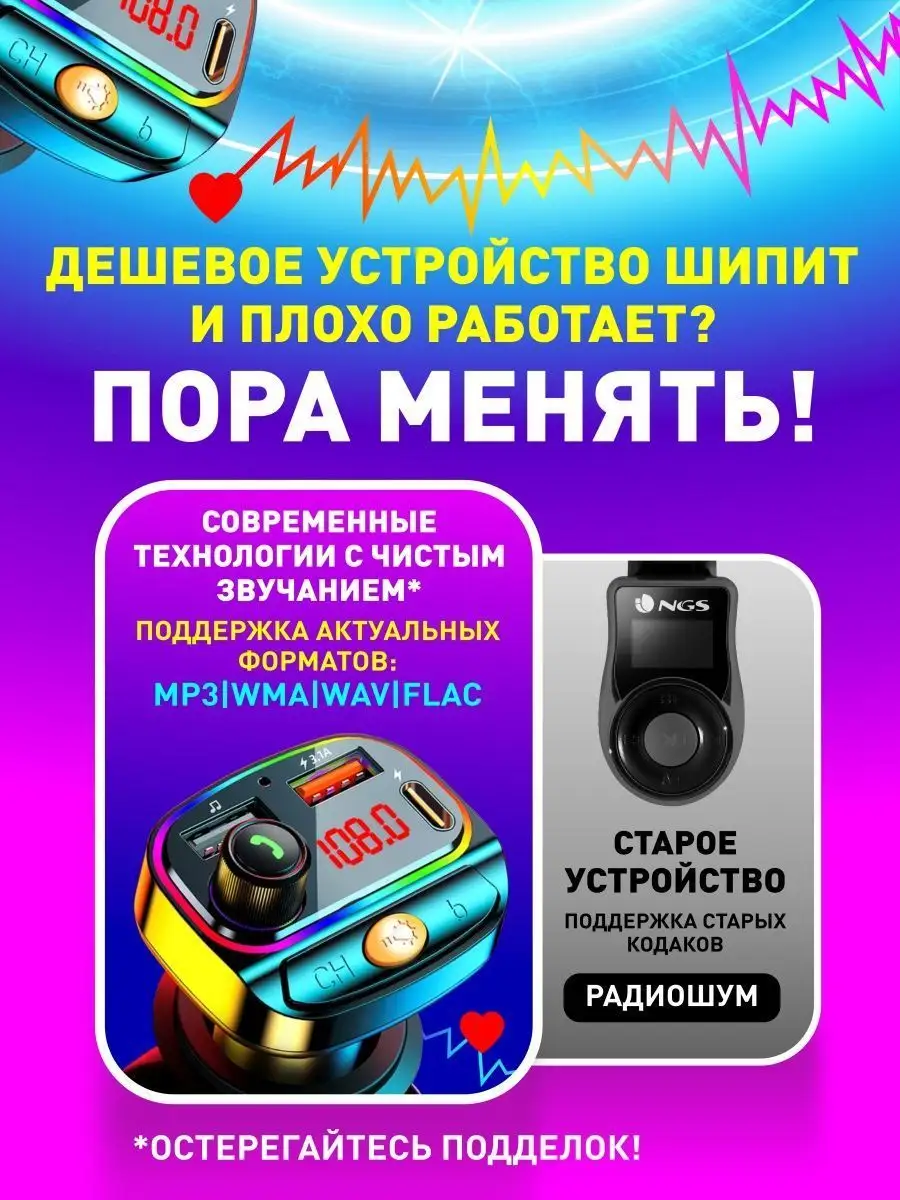 Star-D FM трансмиттер bluetooth модулятор в машину