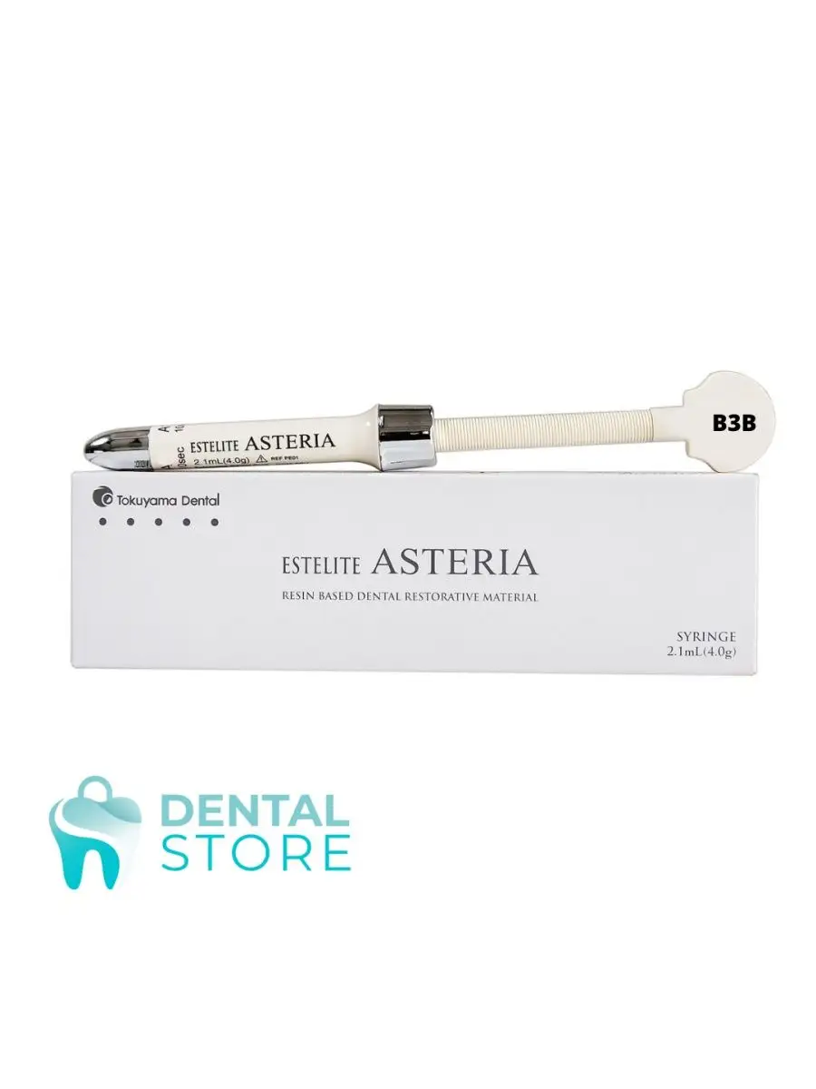 Пломб. материал ESTELITE ASTERIA B3B (эстелайт астерия) Dental Store купить  в интернет-магазине Wildberries в Узбекистане | 153275844