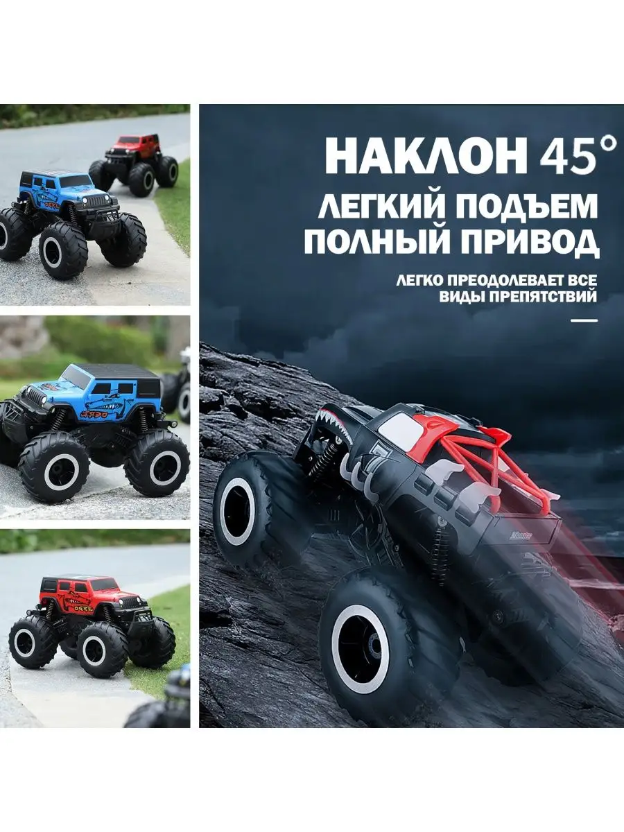 JJRC Джип амфибия мощный влагозащищенный