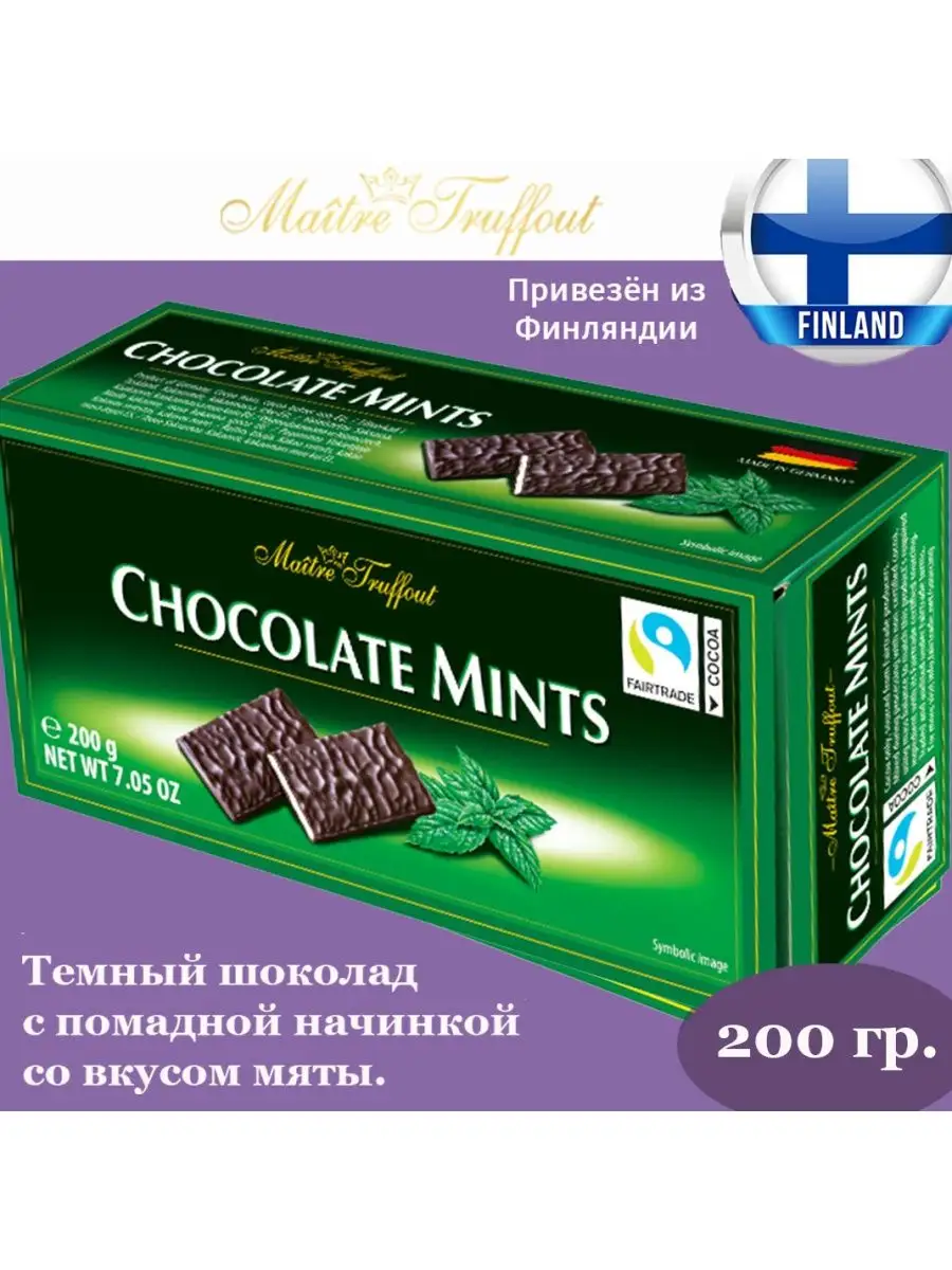 Темный шоколад с мятой в пластинках, 200 гр Maitre Truffout купить по цене  535 ₽ в интернет-магазине Wildberries | 153305635