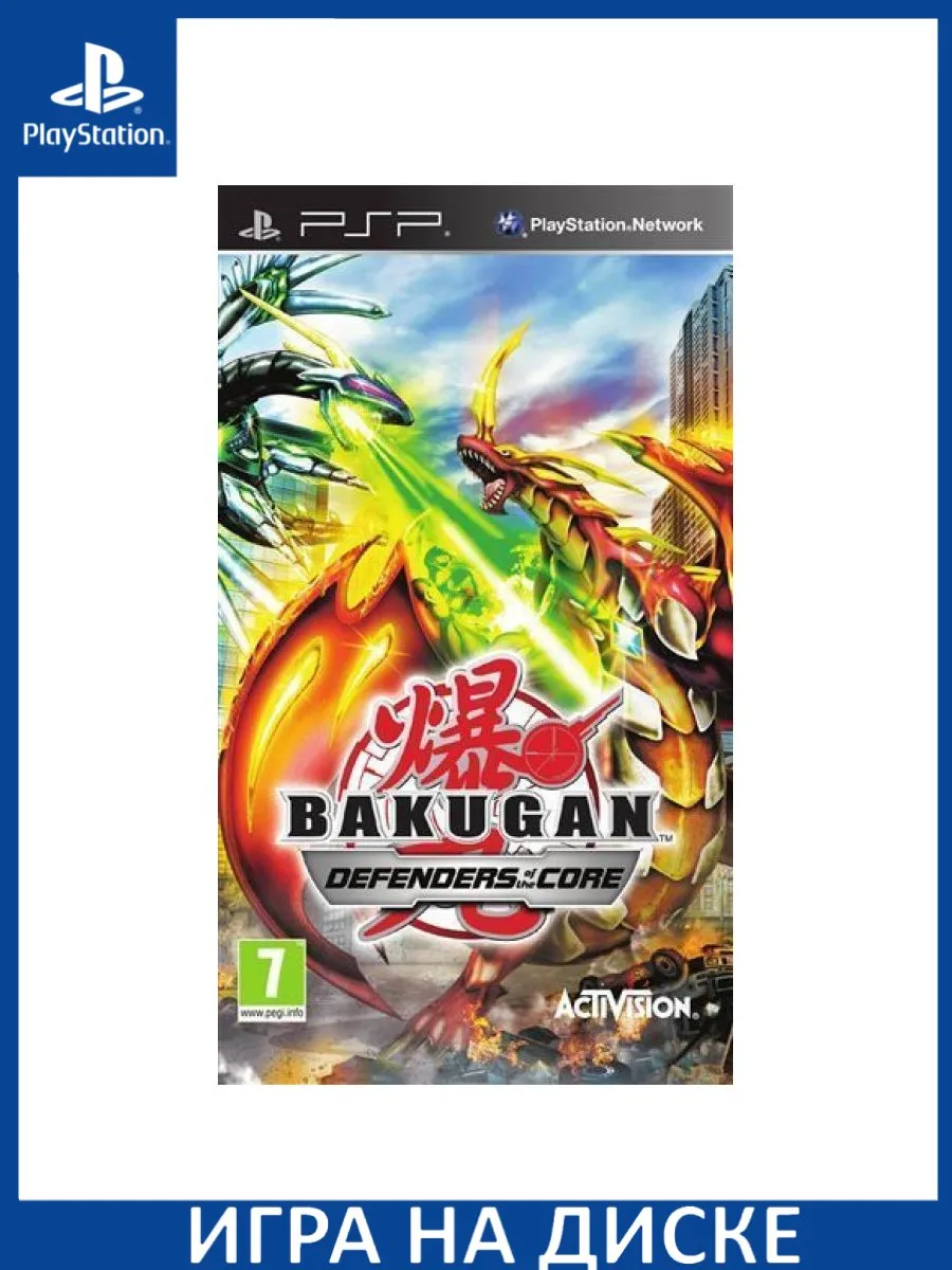 Игра PSP Bakugan: Defenders of the Core Бакуган PSP Диск