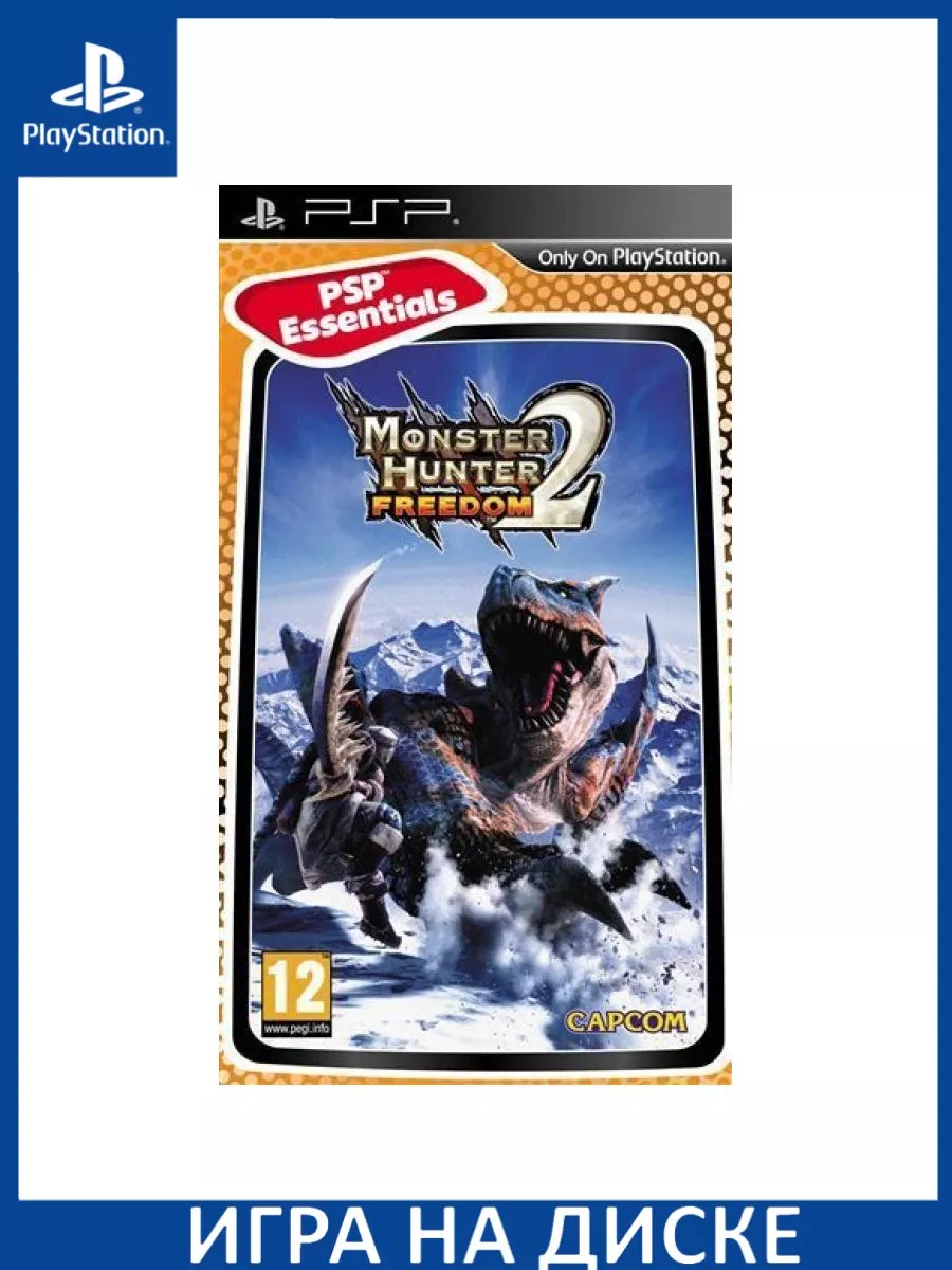 Игра PSP Monster Hunter Freedom 2 Essentials PSP Диск