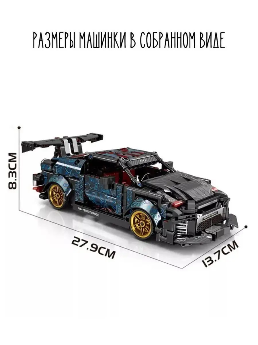 Конструктор машина Technic Cars Спортивный автомобиль