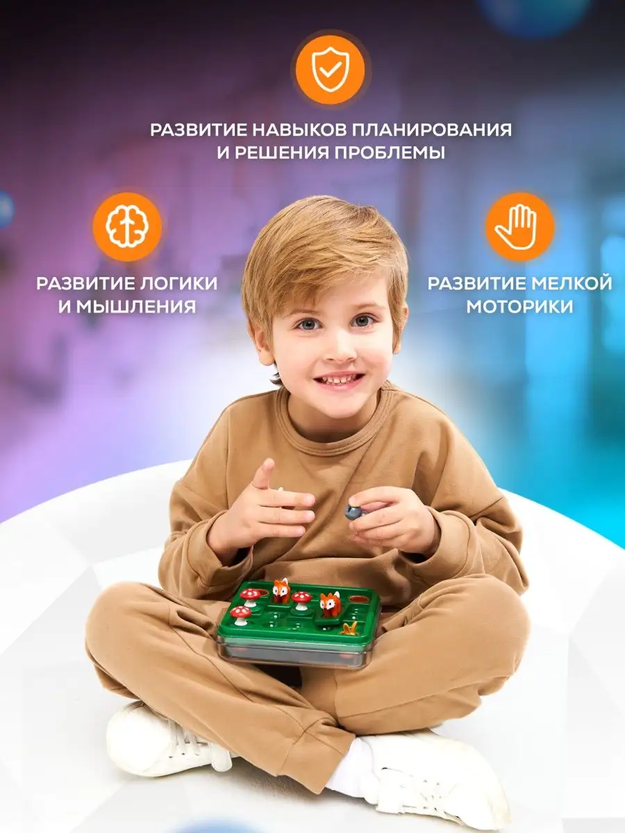 Es_Kids Развивающая игра головоломка / Зайчики