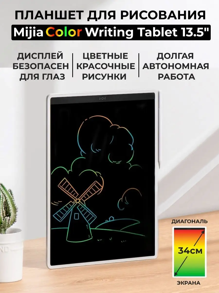 Wildberries — интернет-магазин модной одежды, обуви и аксессуаров