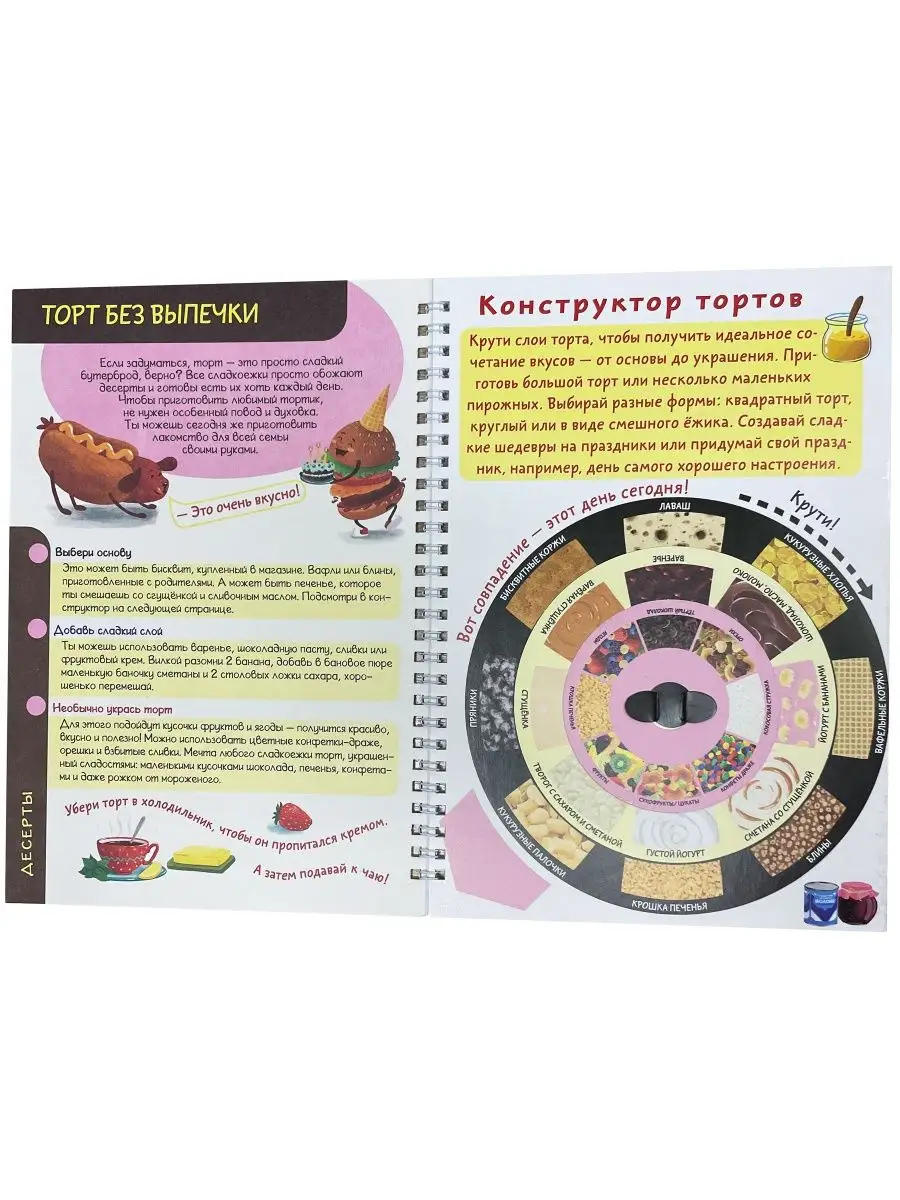 Книга блокнот для записи кулинарных рецептов 3 штуки БуМагаЗин купить по  цене 170 ₽ в интернет-магазине Wildberries | 153410000