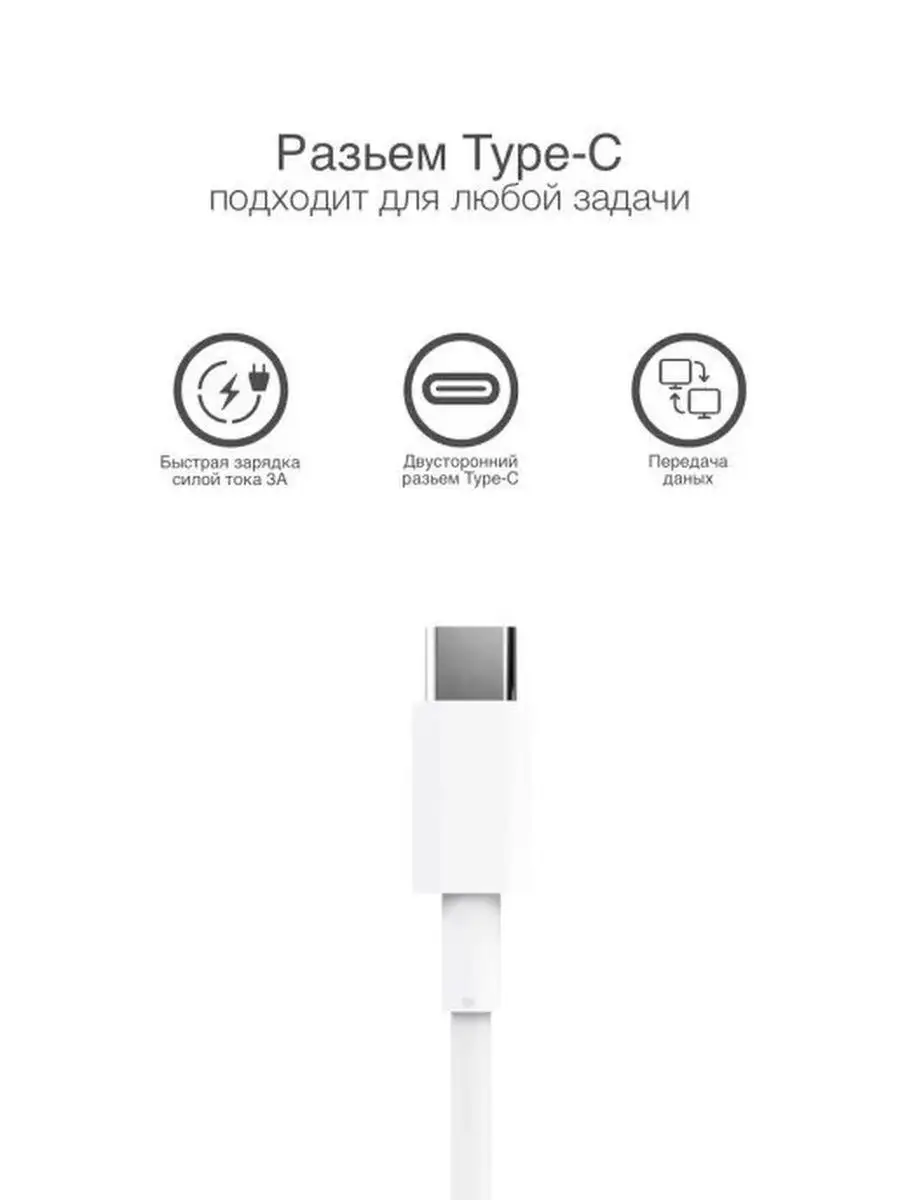 Honor Кабель USB Type-C для зарядки телефона и передача данных