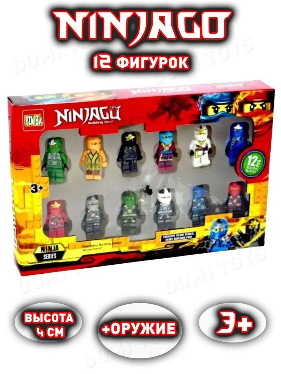 Фигурки Лего человечки Ниндзя Го NinjaGo игрушки подарок Domi Toys купить  по цене 22,58 р. в интернет-магазине Wildberries в Беларуси | 153493580