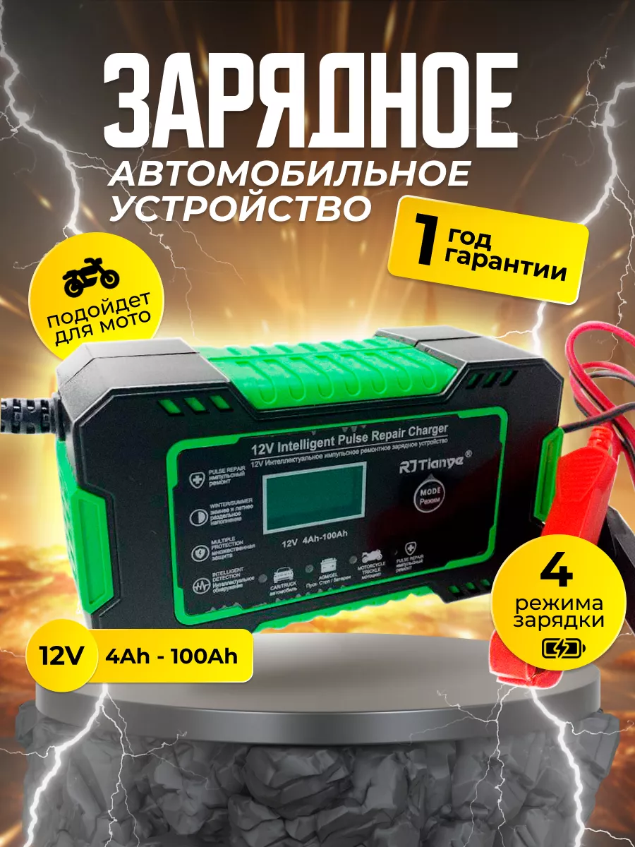 Зарядные устройства NITECORE Для автомобиля (в прикуриватель). Официальный Сайт NITECORE в России.