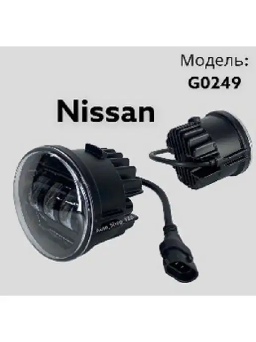 01339 ПТФ led BMW 50w Sal-man. Led ПТФ Sal-man BMW 3 f30. Корпус туманки. Светодиодные противотуманные фары на мот 3д принтер.