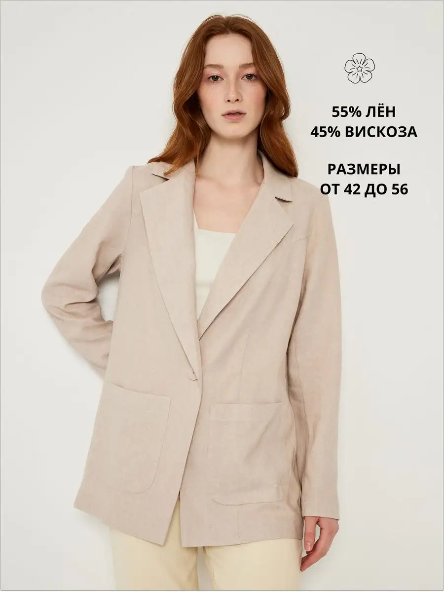 Купить На Вайлдберриз Льняной Женский Пиджак Оверсайз