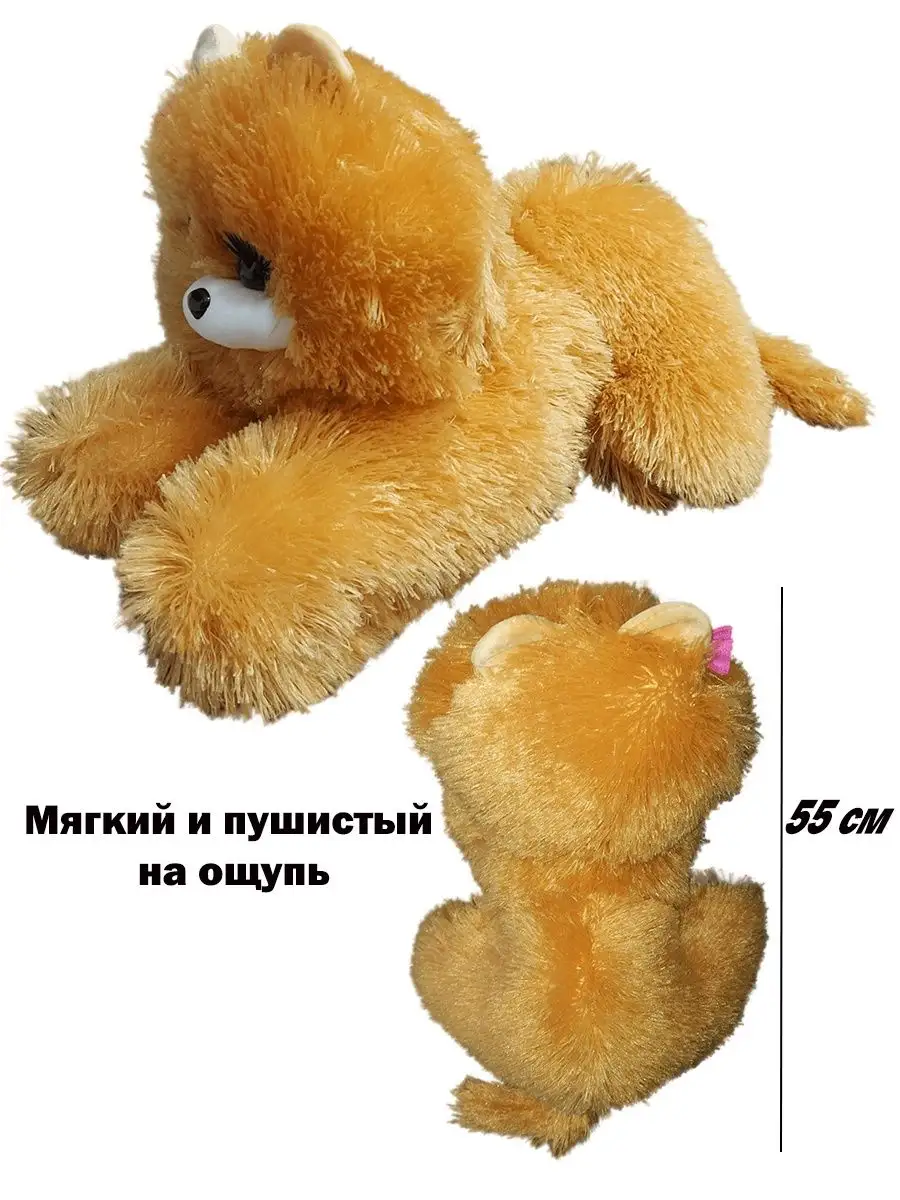 Мягкая игрушка Кот 