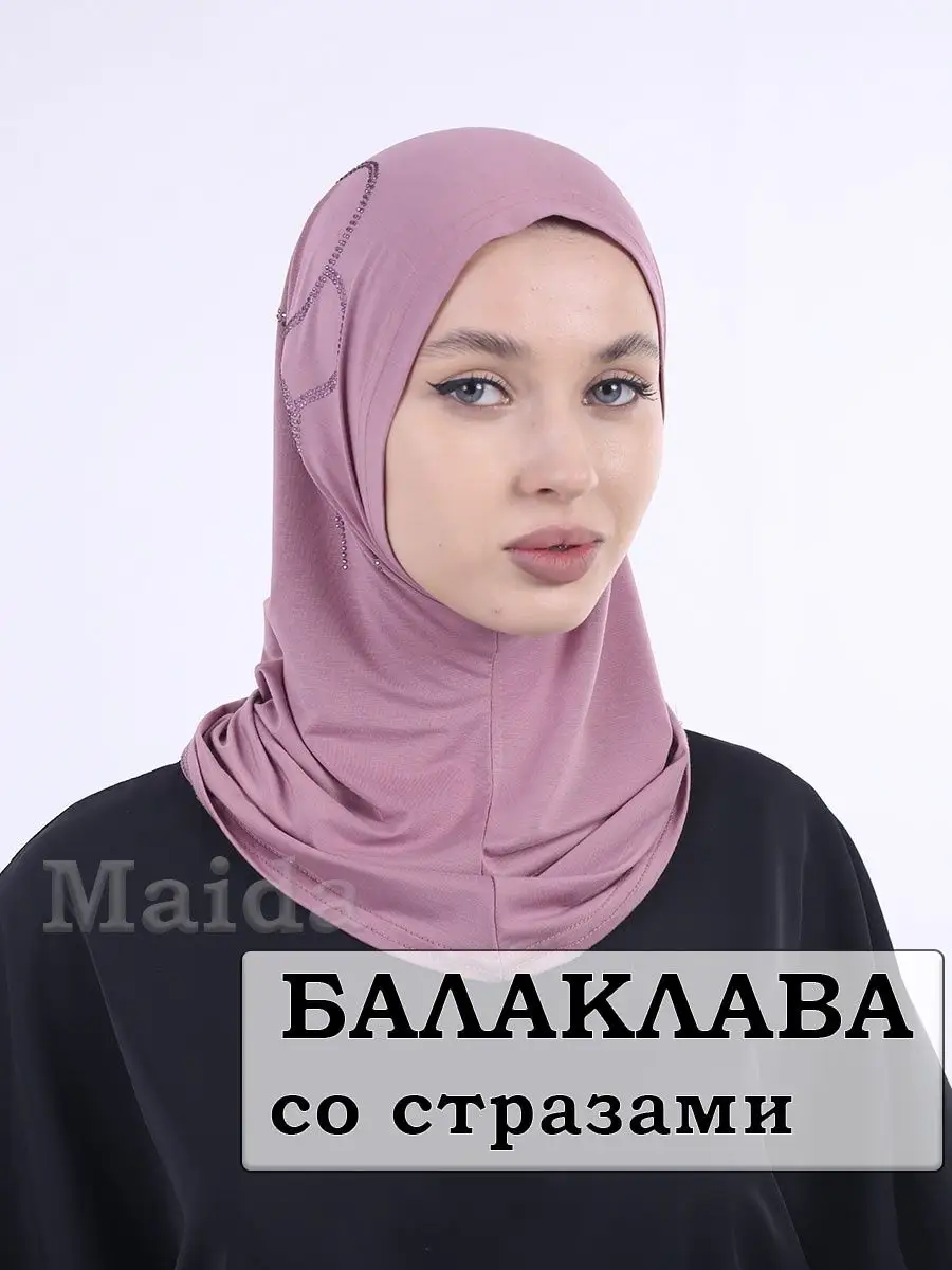 Maida Балаклава со стразами