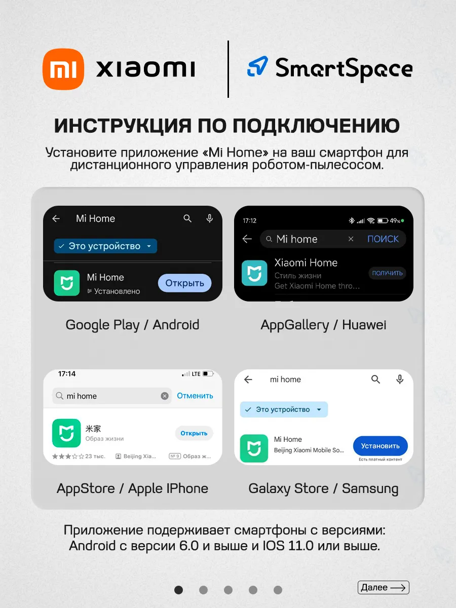 Робот пылесос vacuum s10t. Робот пылесос vacuum s10t