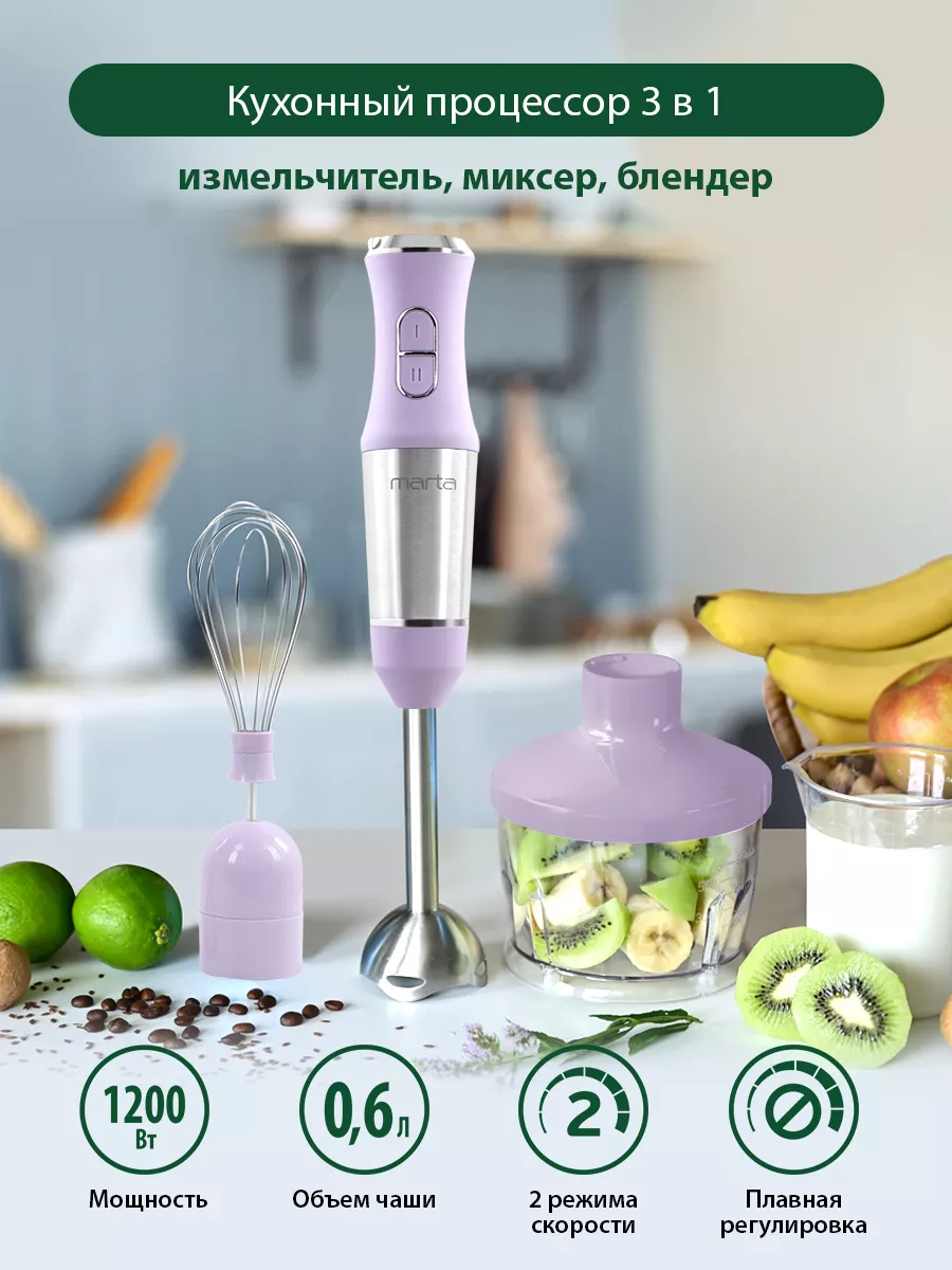 Kenwood 3 in 1 deals hand blender