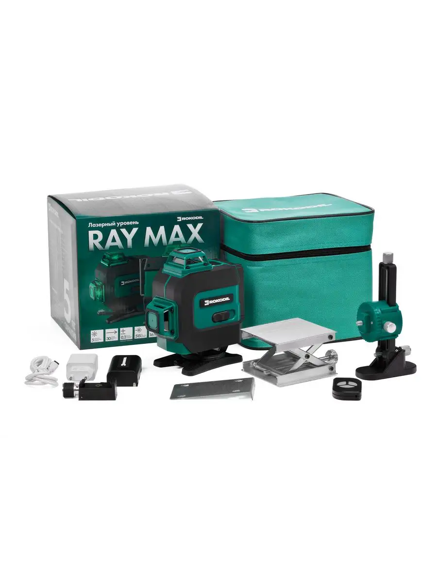 Лазерный уровень 4d 360 ray max. Rokodil ray max. лазерный уровень rokodil ray pro 3d. нивелир профессиональный строительный.