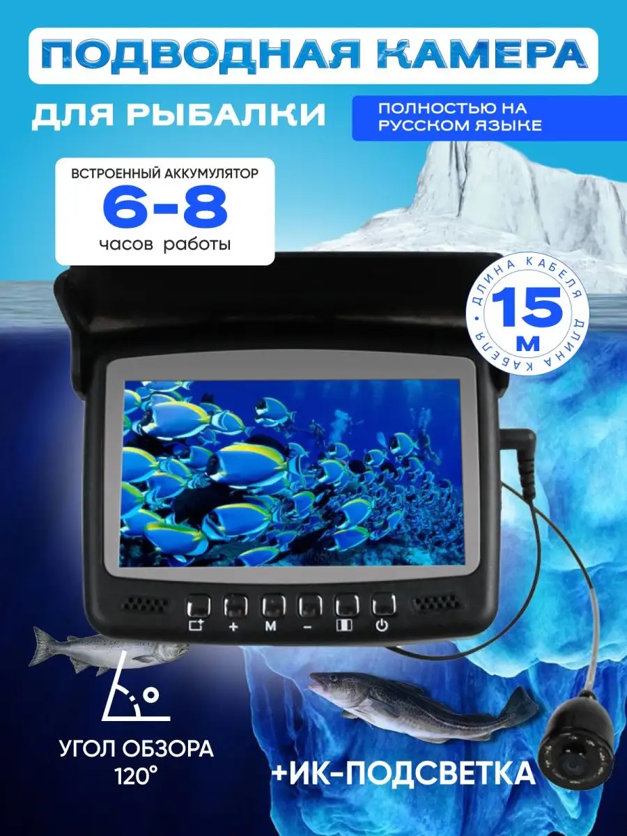 Веб камера нептун ахтубинск