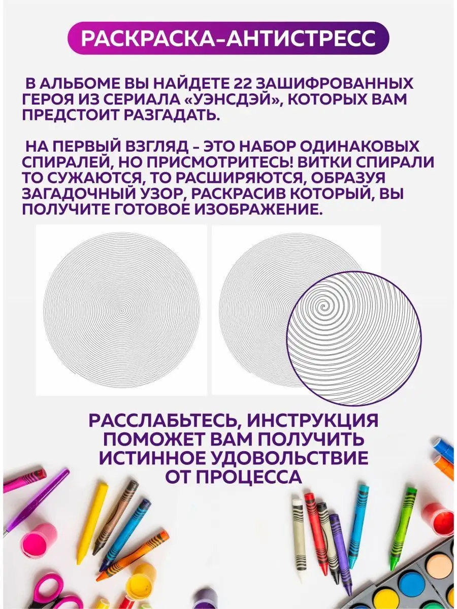 Раскраски и развивающие книжки - royaldschool8pk.ru