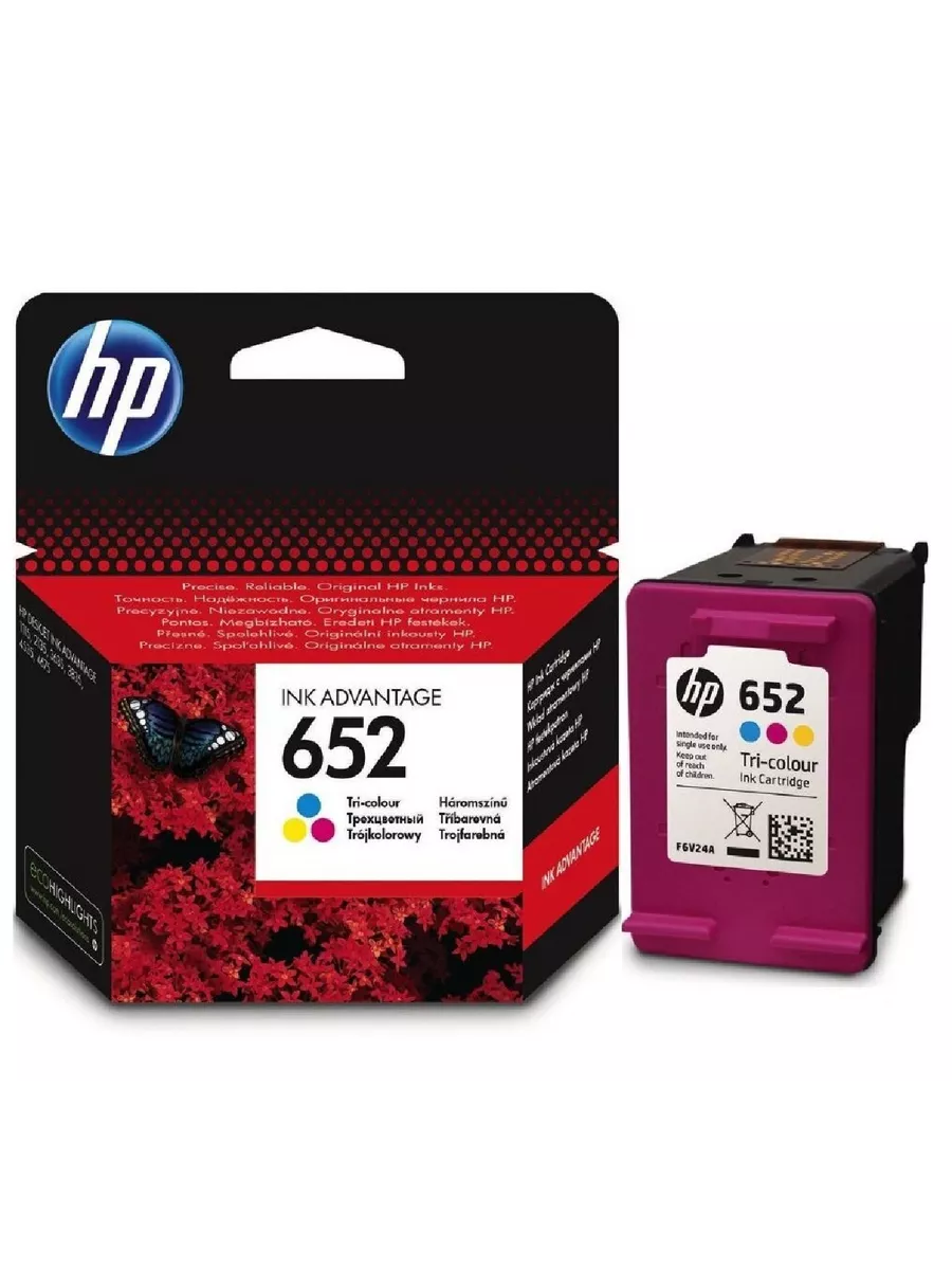 HP Картридж HP 652 Colour Ink Cartridge трехцветный