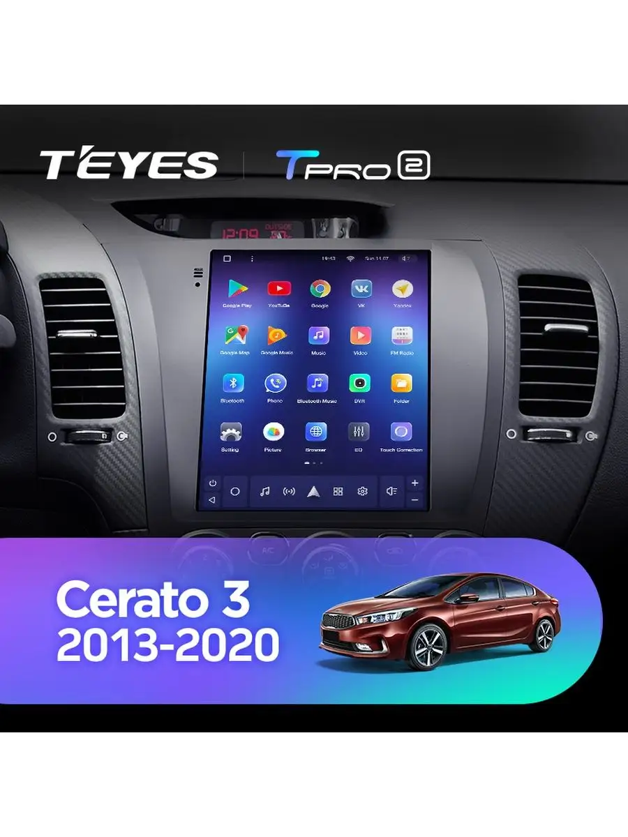 Teyes Магнитола Kia Cerato 3 YD 13-17 TPRO 2 (3+32)