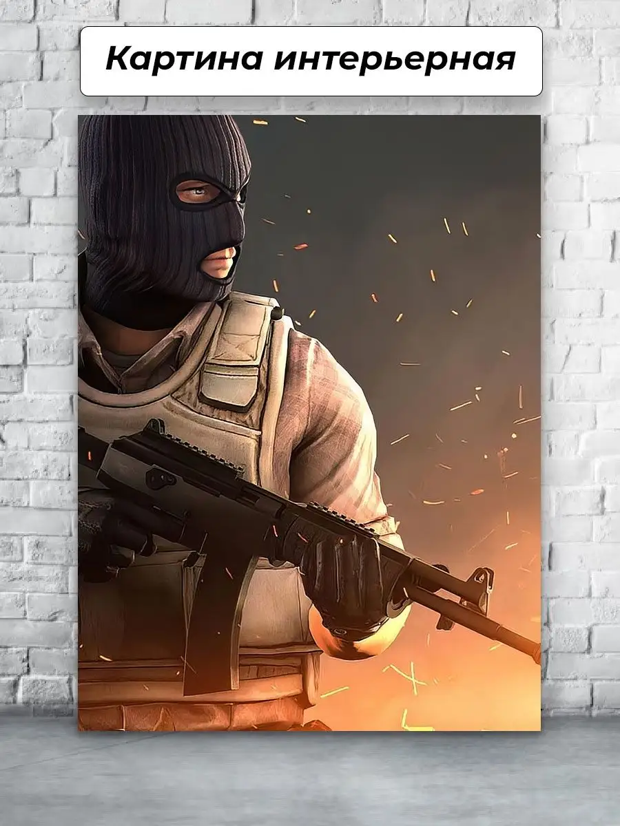 Картина на стену 40х60 CS Go Контр Страйк Кс Мастерская кARTин купить по  цене 1 390 ₽ в интернет-магазине Wildberries | 153833165