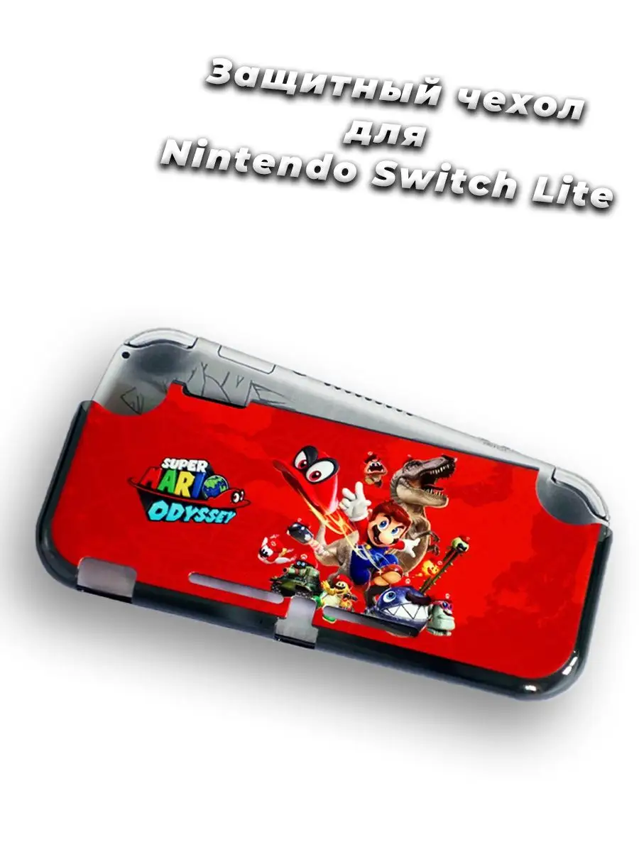 X to Win Чехол бампер для Nintendo Swicth Lite